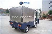 销售 电动餐车 电动送餐车 电动多功能餐车 广东鸿畅达