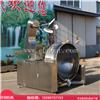 火锅底料炒锅 多爪火锅炒料机 搅拌炒锅 火锅底料炒料机