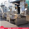 大型火锅底料炒锅 无需人工搅拌的炒锅 加工材质安全卫生
