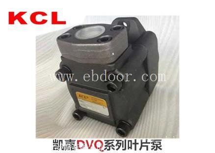 台湾凯嘉KCL 油泵 VQ15-26-F-RAL-01 VQ15-11-F-RAA-01经销