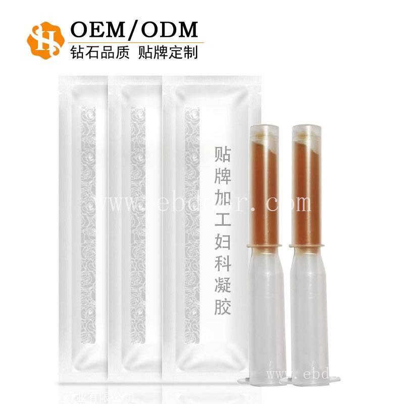 妇科用凝胶代理批发 妇科凝胶生产加工 OEM贴牌