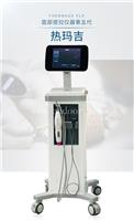 热玛吉5代咨询 热玛吉五代信誉保证 热玛吉抗衰仪产地