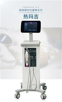 热玛吉5代咨询 热玛吉五代信誉保证 热玛吉抗衰仪产地