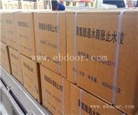聚氨酯膨胀密封胶使用说明