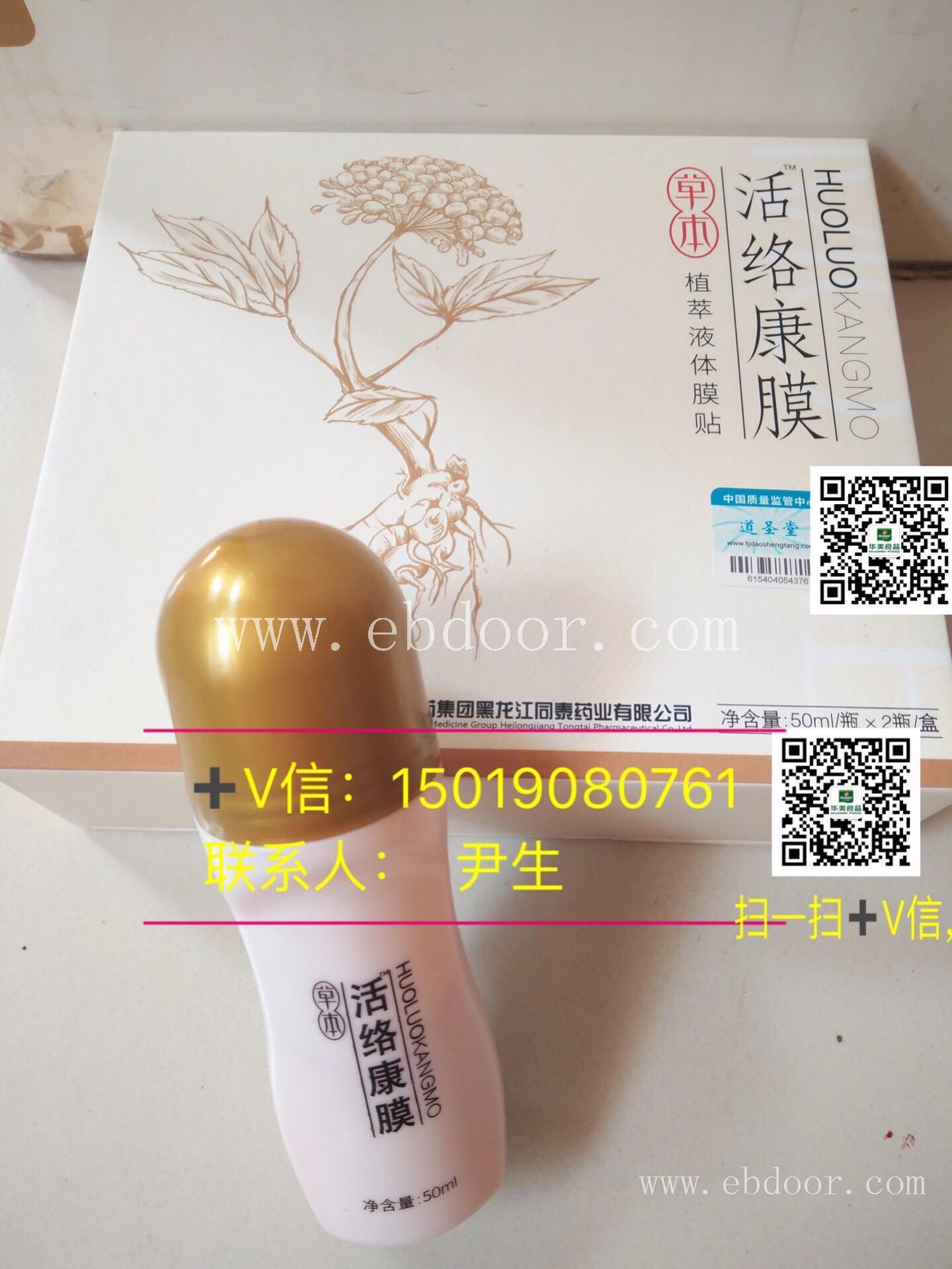 肇庆市端州区道圣康膜厂家价格实惠