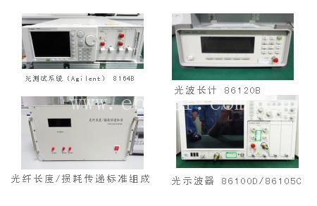 建标仪器的计量校准哪家好