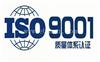 口罩ISO9001质量管理体系认证，让产品从竞争中脱颖而出