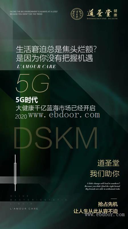 江苏道圣康膜厂家代工生产