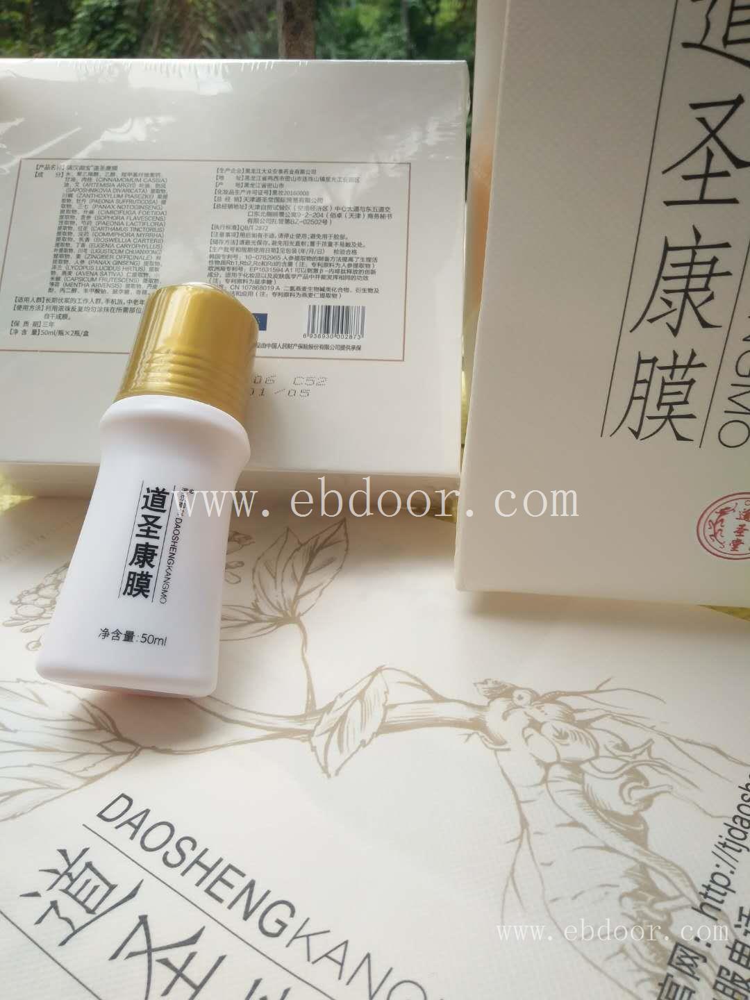 吉林道圣康膜厂家授权经销商