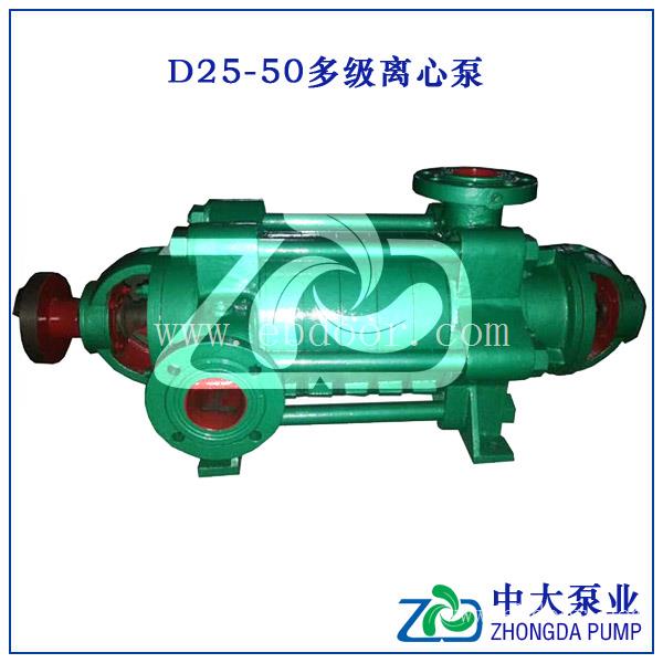 澳门矿用多级离心泵现货供应