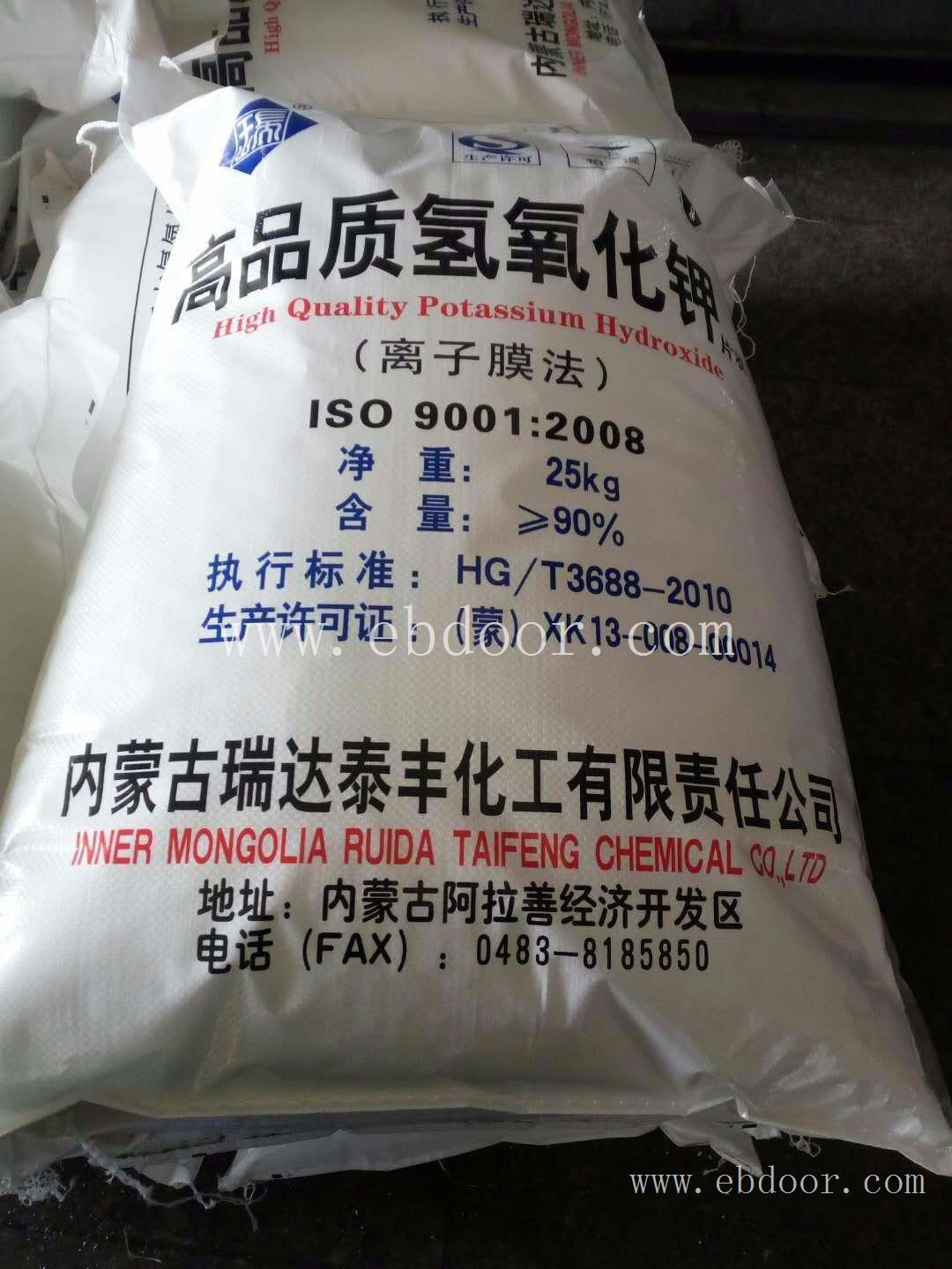鄂州90氢氧化钾25kg/袋
