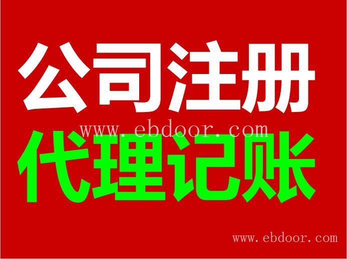 青浦区办理营业执照到哪里