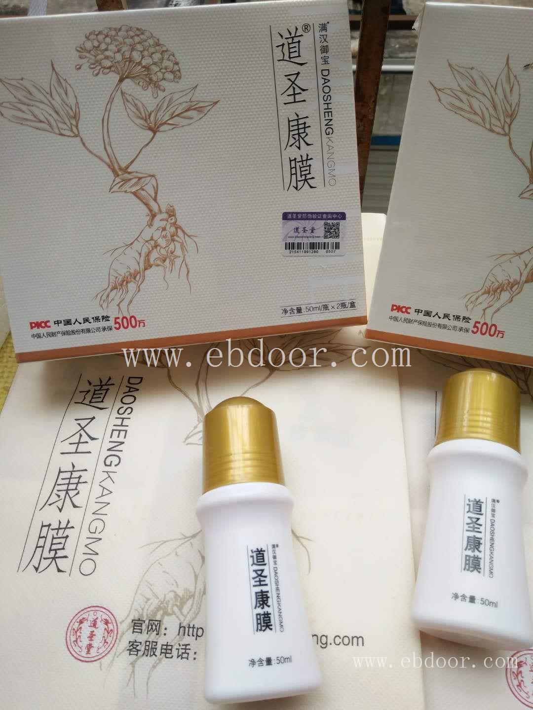 江西南昌市道圣康膜厂家直销价格