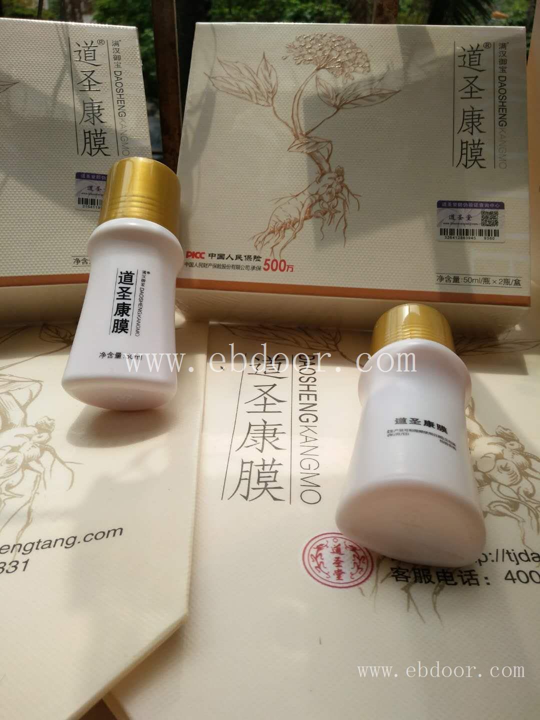 青海道圣康膜生产工厂-黑龙江大众安泰药业