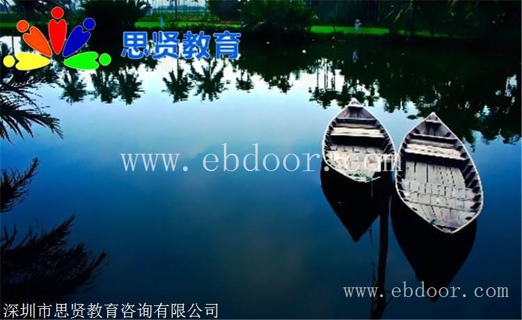 加急办理深圳入户33：深圳市人才入户办法