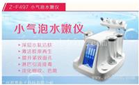 小气泡毛孔清洁仪品牌价格