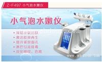 小气泡毛孔清洁仪品牌价格