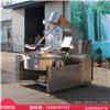 火锅底料炒锅 全自动行星搅拌炒料机器 底料炒锅