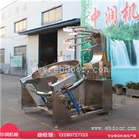 批量酱料底料炒制的机器 辣椒酱炒锅 底料炒锅