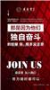 重庆市道圣康膜代理加盟费