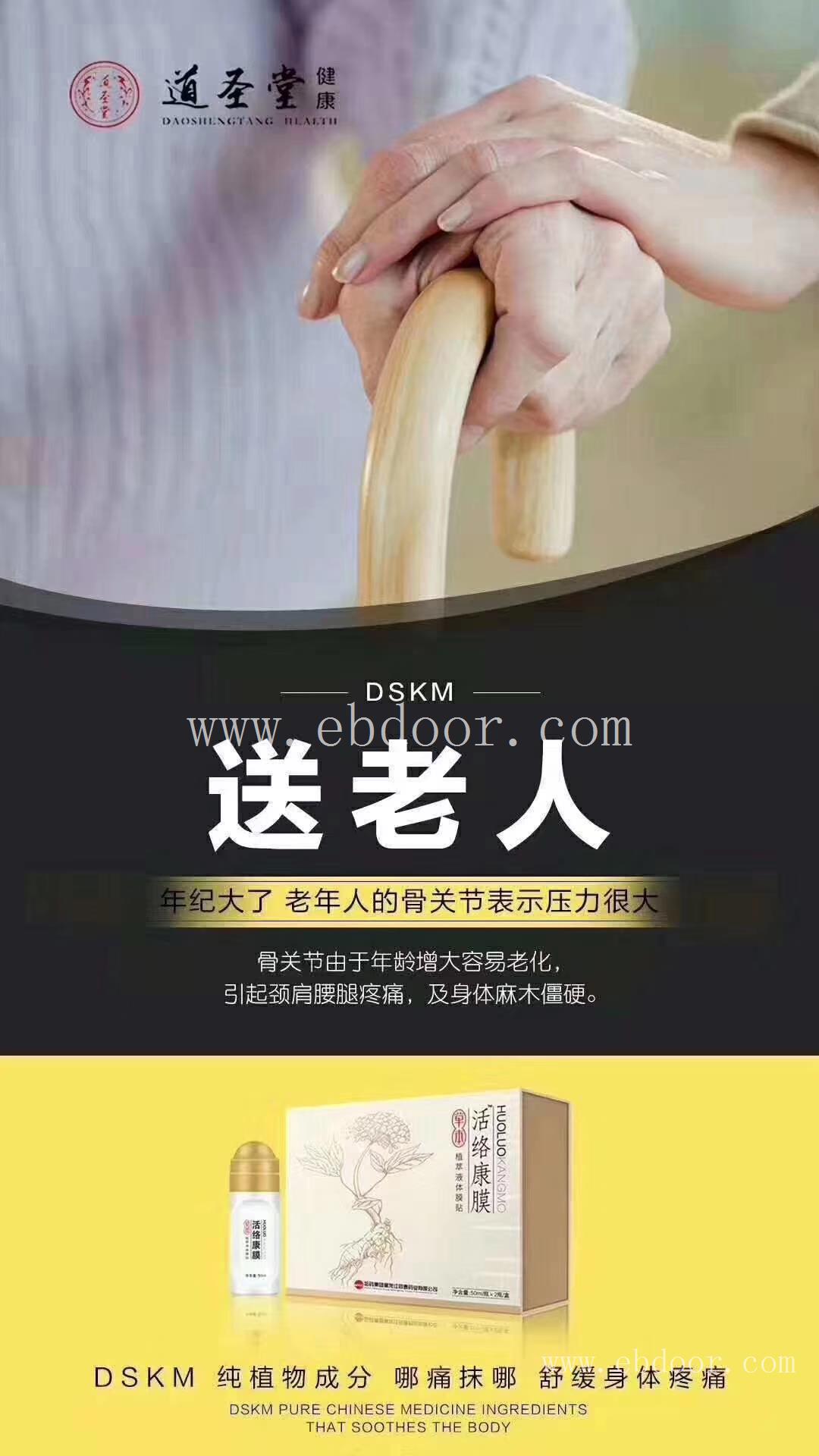 重庆市道圣康膜厂家总代理