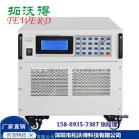 10V5000A直流电源哪家好 拓沃得直流电源大品牌