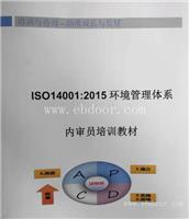 正规ISO认证证书 质量管理体系认证 专业客服一对一解答