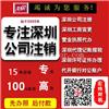 龙华财税公司哪个好