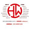营业执照变更哪个快速专业
