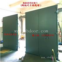 部队洞库防潮密闭门 枪械库防爆门 按GJB2805A-2002军标标准