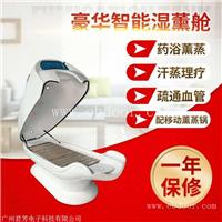 太空舱是哪个厂家生产的 汗蒸舱操作注意事项