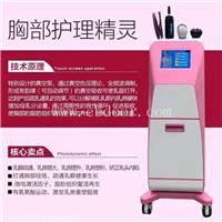 丰胸仪原理及功效 美胸仪操作视频