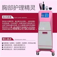 丰胸仪原理及功效 美胸仪操作视频