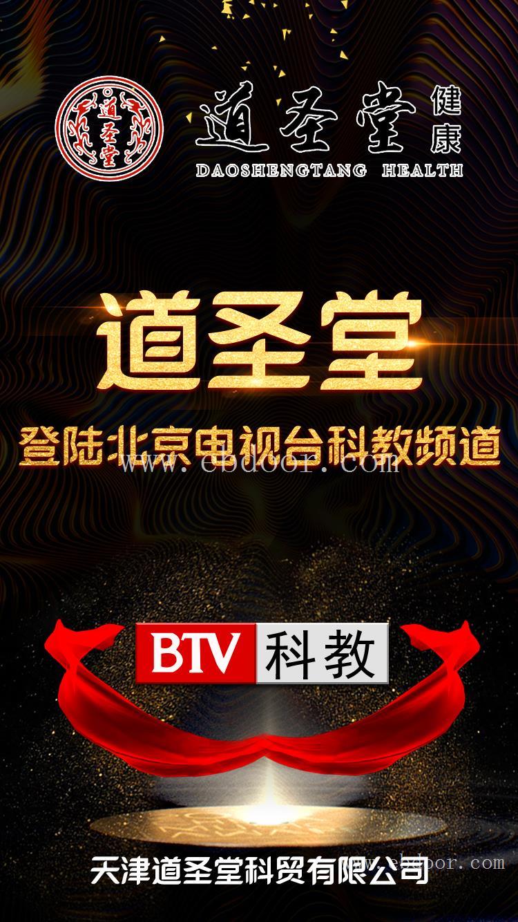 湛江市雷州市道圣康膜厂家价格实惠