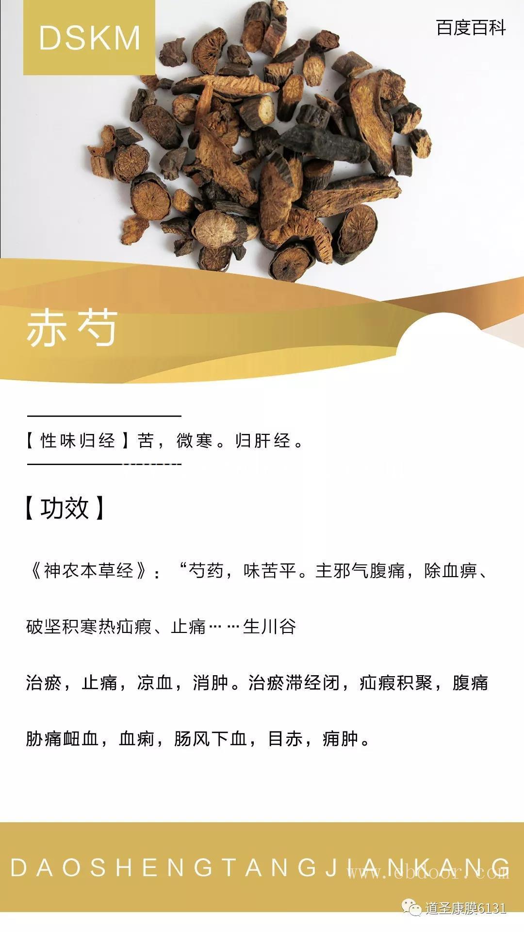汕尾市道圣康膜厂家价格实惠