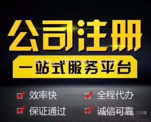 青浦区办理营业执照如何收费