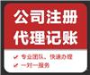 青浦区办理营业执照登记