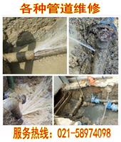 上海专业消防水自来水漏水检测查漏维修及各种管道破裂抢修