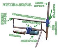 云南昆明水磨钻机 水平定向钻 水钻施工