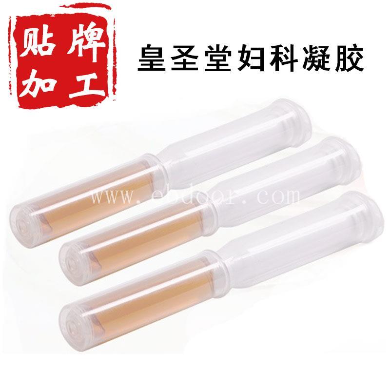 妇科凝胶厂家 妇科凝胶加工