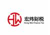在国内财税公司哪个好