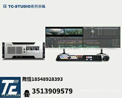 专业视频编辑EDIUS非编 edius剪辑电脑 edius高清非编机