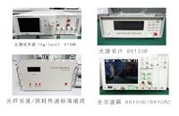 仪器计量校准学培训价格