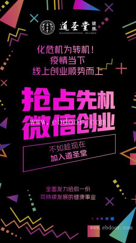 肇庆市怀集县道圣康膜厂家价格实惠