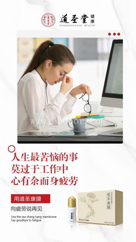 湛江市麻章区道圣康膜厂家价格实惠
