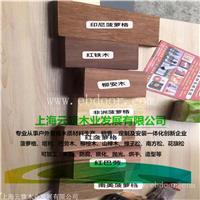 玉溪户外实木非洲菠萝格圆柱 定尺加工非洲菠萝地板材批发