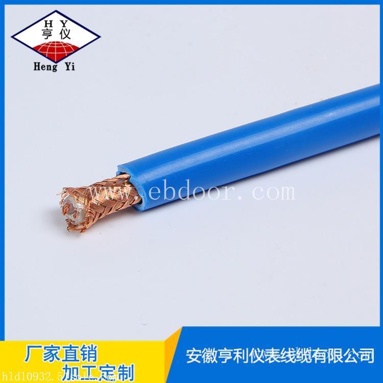 屏蔽控制电缆KFVR高品质铜芯