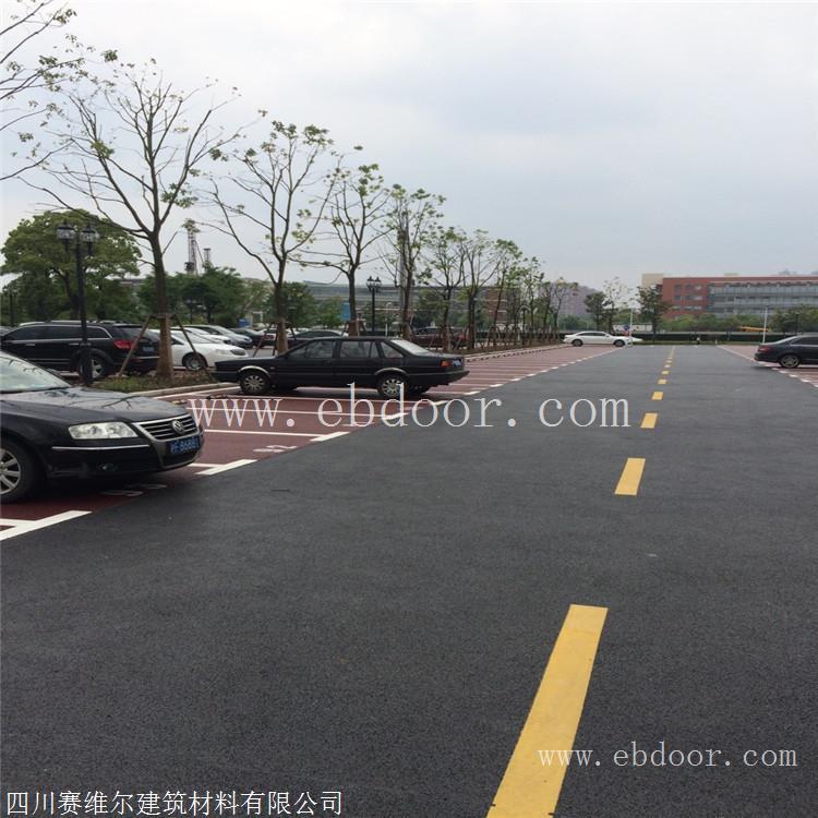 西宁市透水地坪价格 透水路面厂家 透水砼颜色料
