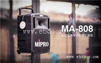 新乡市蓝牙充电MA505音箱