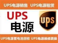 天津后备电源保障UPS出租